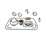 適温提供を実現